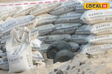 Bankura News: দামোদরের চরে বিশালাকার রহস্যময় লোহার গোলক! মর্টার শেল না অন্যকিছু! তুঙ্গে জল্পনা