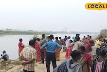 Nadia News: ইসকন ঘুরতে এসে চরম বিপর্যয়, স্নান করতে নেমে গঙ্গায় তলিয়ে গেলেন দেরাদুনের যুবক! বন্ধুরা প্রথমে বুঝতেই পারল না