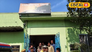 তাহেরপুর থানা তাহেরপুর থানা