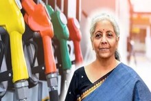 Union Budget 2026: জিএসটির আওতায় আসতে পারে পেট্রোল ও ডিজেল! বাজেটের পর বড়সড় দাম কমার সম্ভাবনা?