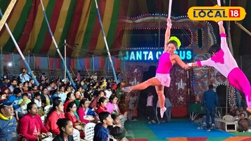 সার্কাস