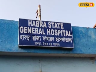 প্রতিকী ছবি প্রতিকী ছবি