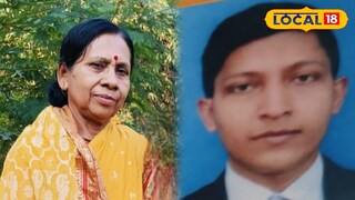 মা ও ছেলে