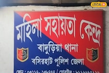 North 24 Parganas News: কিশোরীকে লাউ বাগানে ডেকে নিয়ে গিয়ে পাশবিক নির্যাতন, প্রতিবেশী যুবকের লালসার শিকার নাবালিকা