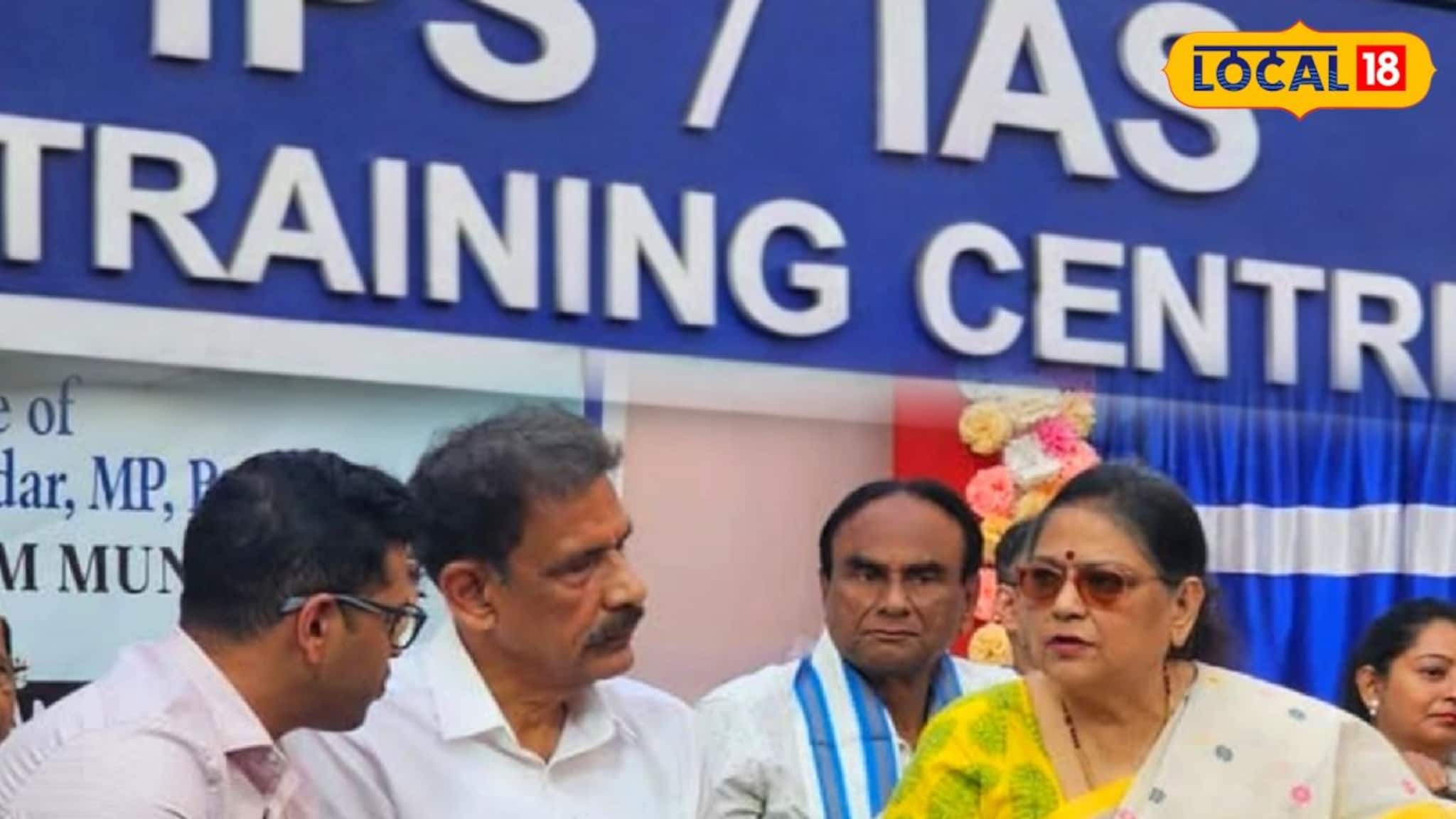 বিনামূল্যে মিলবে ইউপিএসসির প্রশিক্ষণ, আইএএস-আইপিএস হওয়ার স্বপ্নপূরণ এবার আরও সহজ