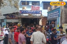 North 24 Parganas News: কাজ করছিলেন কারখানার শেডে, পা হড়কে রক্তারক্তি কাণ্ড! মর্মান্তিক পরিণতি শ্রমিকের, সুরক্ষা নিয়ে প্রশ্ন