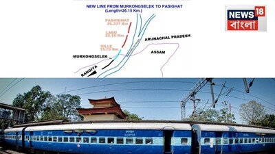 উত্তর-পূর্ব রেল, রেলের বিরাট উদ্যোগ, অরুণাচল প্রদেশ, অসম, অরুণাচল প্রদেশের গুরুত্বপূর্ণ অংশ, রেল যোগাযোগ দ্রুত চালু করতে উদ্যোগী রাজ্য,ট্রেন, উত্তর-পূর্বাঞ্চলে রেলের বিরাট উদ্যোগ! অরুণাচল প্রদেশের গুরুত্বপূর্ণ অংশে রেল যোগাযোগ দ্রুত চালু করতে উদ্যোগী রাজ্য ভারতীয় রেল, একগুচ্ছ ট্রেন, ভারতীয় রেলের বড় খবর, রেল যাত্রীদের জন্য সুখবর, রেলের বড় খবর, ভারতীয় রেলের টিকিট কাটার নিয়ম, রেলের সময়সূচি, রেলের নতুন স্টেশন, এক্সপ্রেস ট্রেন, প্যাসেঞ্জার ট্রেন, এসি ট্রেন, দূরপাল্লার ট্রেন, ট্রেনের নতুন খবর, আইআরসিটিসি, ট্রেনের প্যান্ট্রি, বাংলার খবর