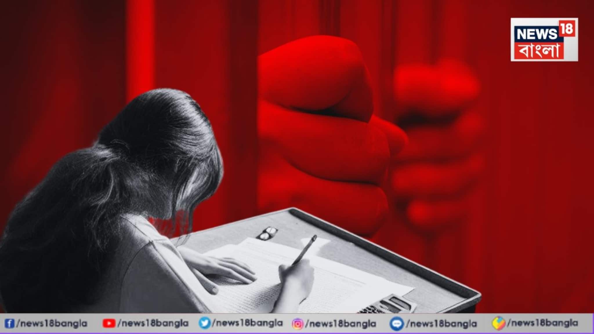 Odisha News: দশম শ্রেণির বোর্ড পরীক্ষা দিচ্ছে মেয়ে, খুনের দায়ে জেলে বাবা! জামিনের আবেদনে কী নির্দেশ দিল ওড়িশা হাইকোর্ট?