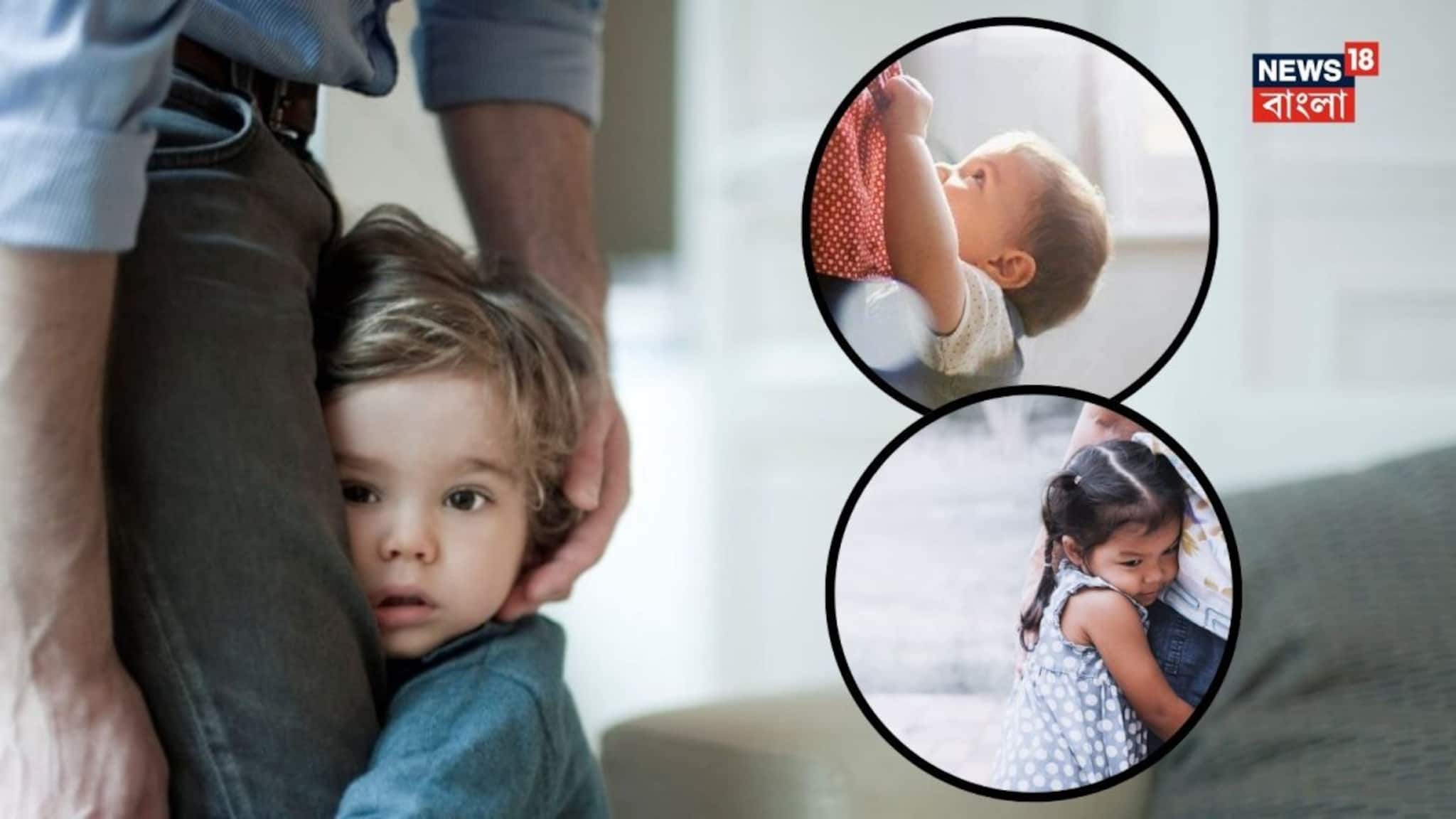 Parenting Tips: লোক দেখলেই লুকোয়, কথা বলতেই চায় না? আপনার ১০ ভুলে বাচ্চা বড় হচ্ছে কম আত্মবিশ্বাসী হয়ে