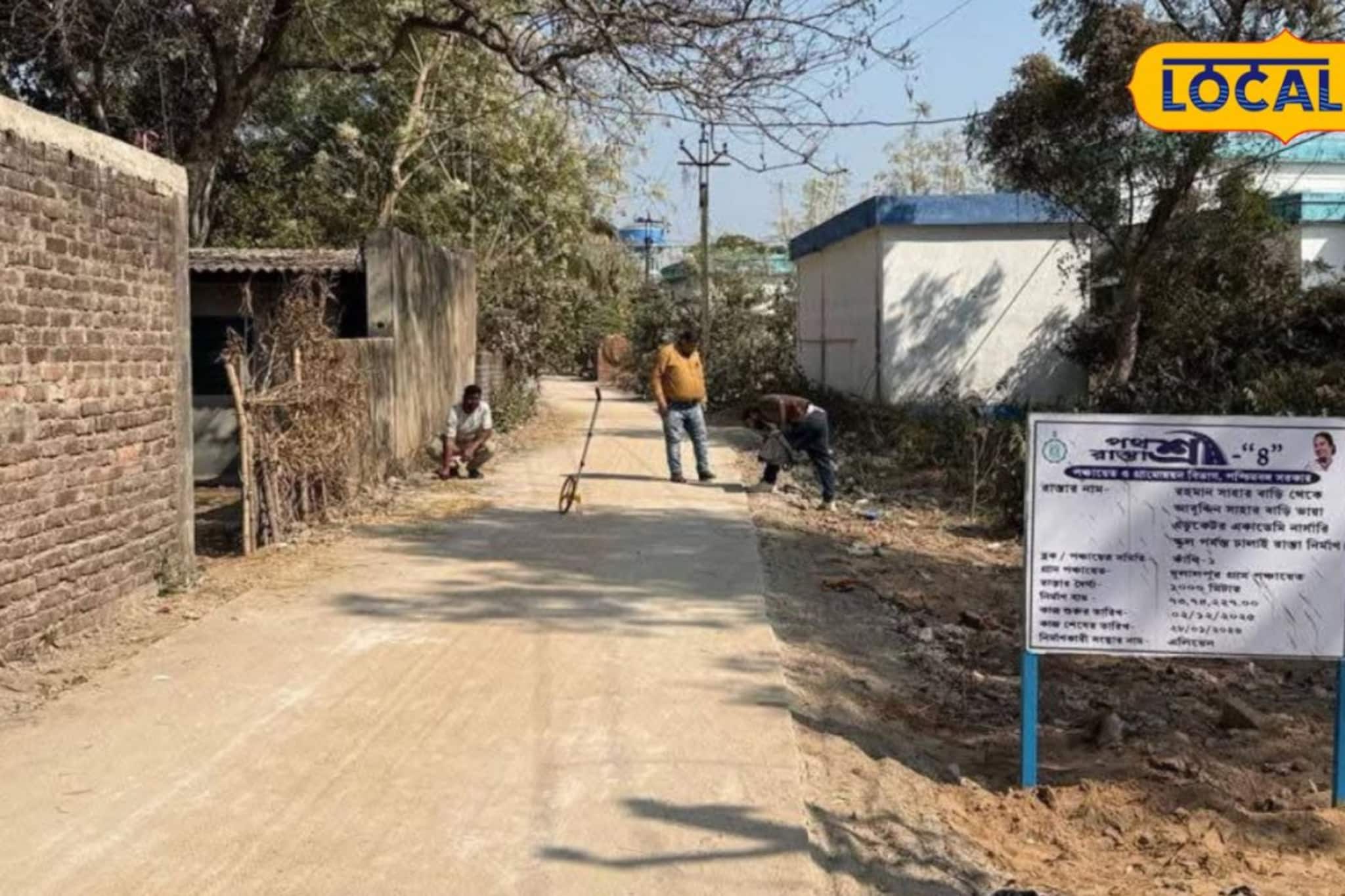 উন্নয়নের দৌড়ে 'ফার্স্ট বয়' পূর্ব মেদিনীপুর! ‘পথশ্রী ৪’ প্রকল্পে নজিরবিহীন সাফল্য উন্নয়নের দৌড়ে 'ফার্স্ট বয়' পূর্ব মেদিনীপুর! ‘পথশ্রী ৪’ প্রকল্পে নজিরবিহীন সাফল্য