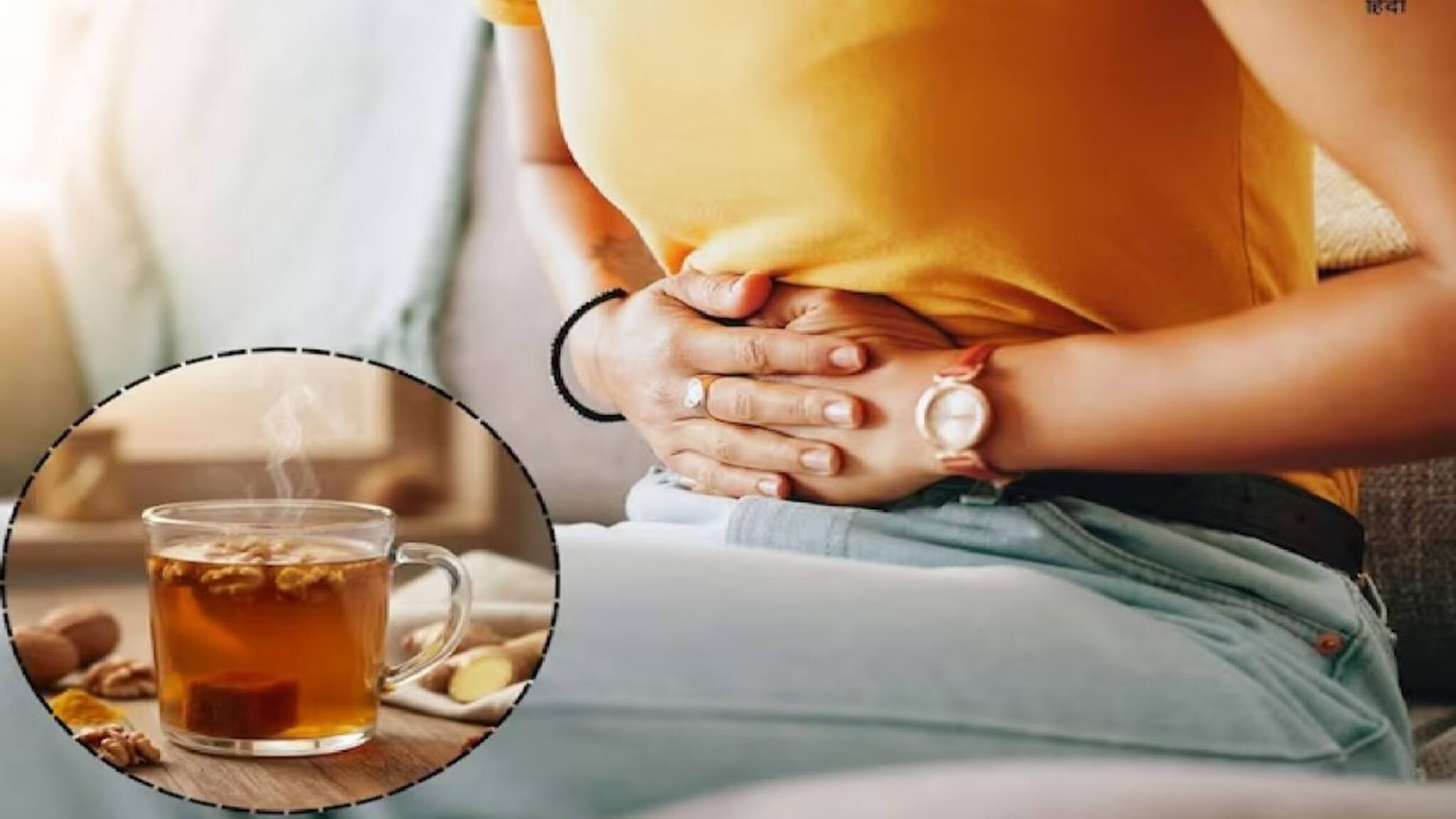 পিরিয়ডের যন্ত্রণা থেকে মুক্তি চান? আদা-আখরোট-গুড়ের এই বিশেষ চা দেবে স্বস্তি, জানালেন পুষ্টিবিদ