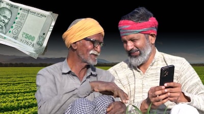 ৯ কোটি কৃষকদের জন্য আপডেট ! কবে আসবে যোজনার ২২তম কিস্তির টাকা ?