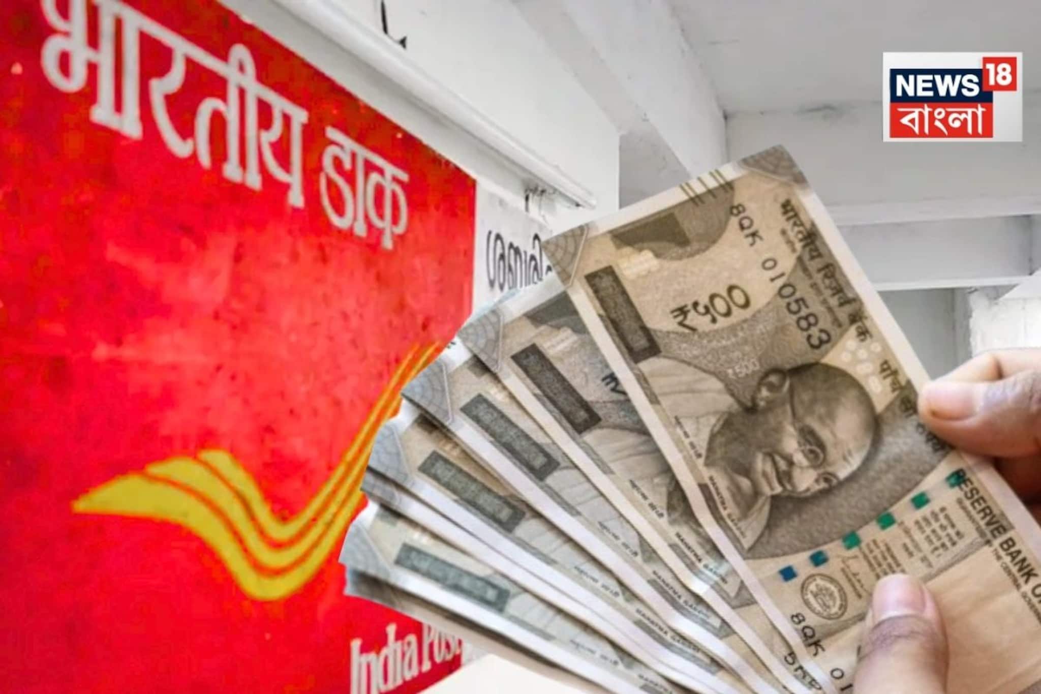 প্রতিদিন ৩৩৩ টাকা বাঁচিয়ে ৫ বছরে পেয়ে যাবেন ৭ লাখ টাকা !