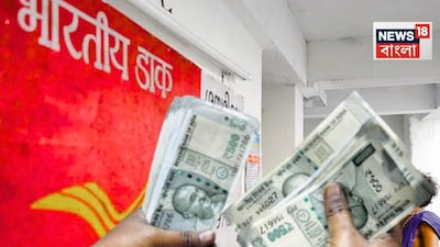 पोस्ट ऑफिस MIS: 15 लाख निवेश कर 5 साल तक हर महीने पाएं 9,250 रुपये.