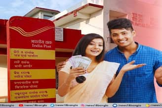 স্ত্রীর সঙ্গে এই অ্যাকাউন্ট খুললে প্রতি মাসে মিলবে প্রচুর রিটার্ন, থাকবে সরকারি গ্যারেন্টি