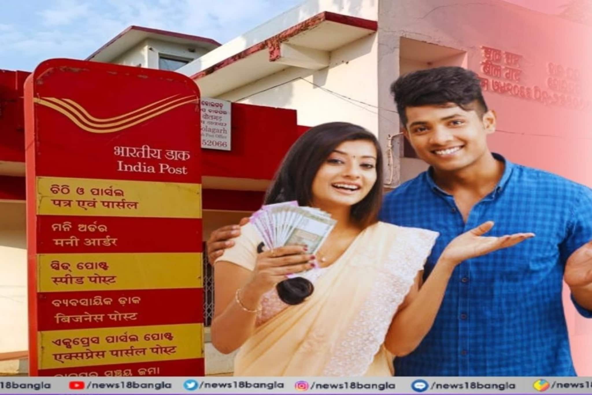 স্ত্রীর সঙ্গে এই অ্যাকাউন্ট খুললে প্রতি মাসে মিলবে প্রচুর রিটার্ন, থাকবে সরকারি গ্যারেন্টি স্ত্রীর সঙ্গে এই অ্যাকাউন্ট খুললে প্রতি মাসে মিলবে প্রচুর রিটার্ন, থাকবে সরকারি গ্যারেন্টি