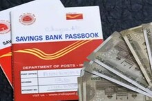 Post Office: পোস্ট অফিসের রেকারিং ডিপোজিটে ৩৫০০ টাকা করে রাখলে ৫ বছর পর কত রিটার্ন পাবেন ?