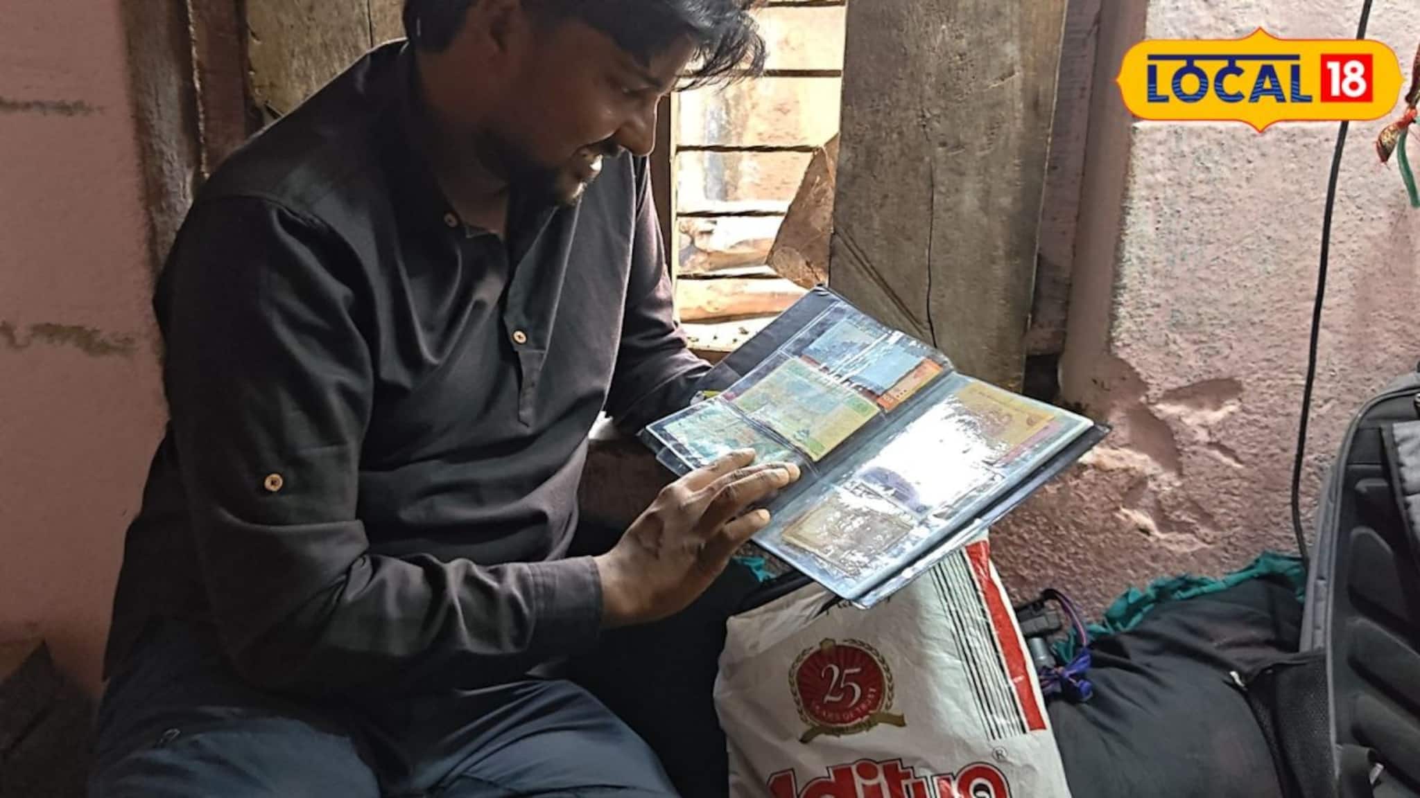 Coin Collection Hobby: শুধু সাইকেলে দেশ-বিদেশ ঘোরাই নয়, পুরুলিয়ার অক্ষয়ের ভাণ্ডারে রয়েছে ১৯ দেশের বিরল সম্পদ, জানলে আপনারও দেখতে ইচ্ছে করবে