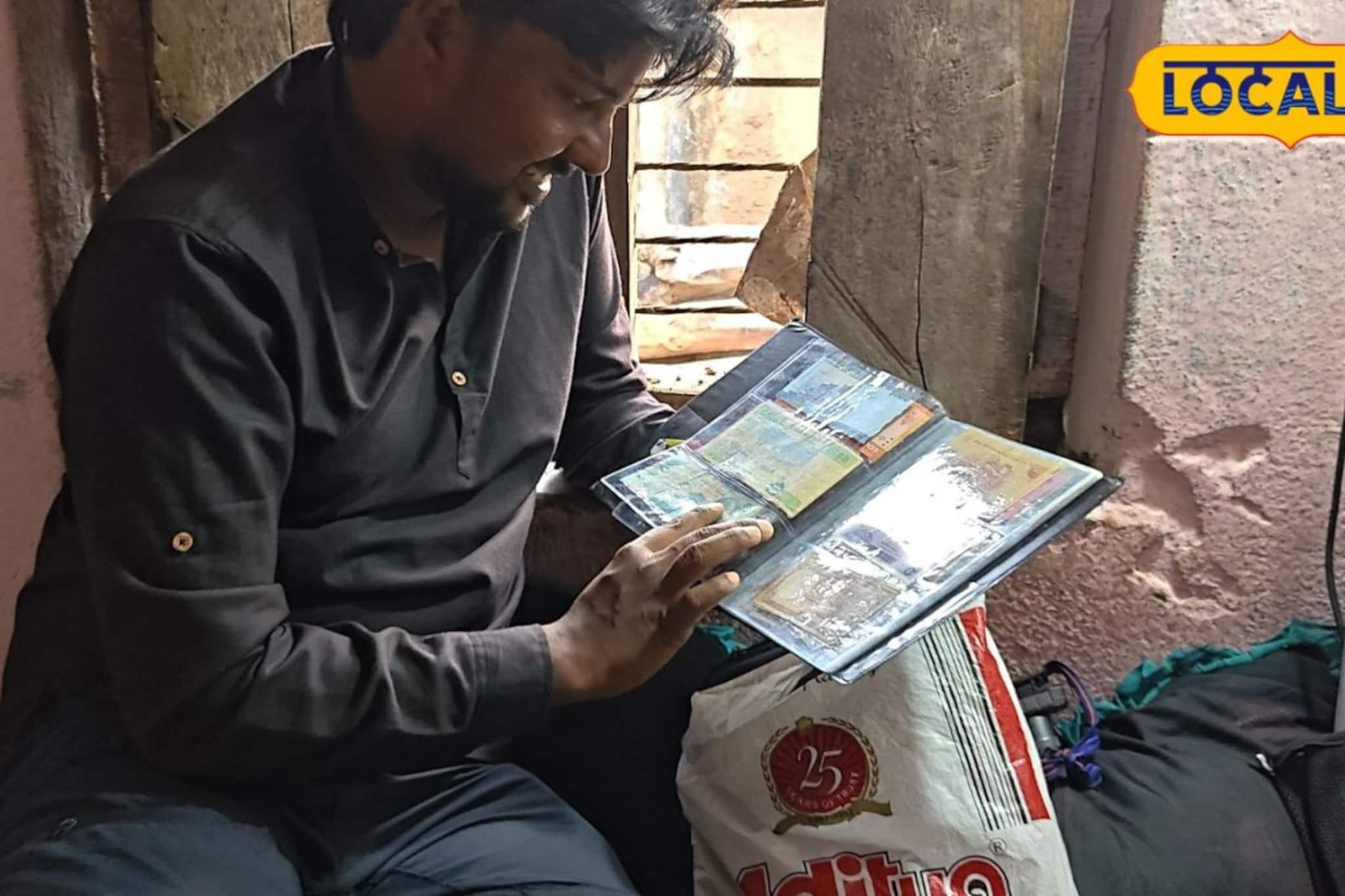 শুধু সাইকেলে দেশ-বিদেশ ঘোরাই নয়, পুরুলিয়ার অক্ষয়ের ভাণ্ডারে রয়েছে ১৯ দেশের বিরল সম্পদ শুধু সাইকেলে দেশ-বিদেশ ঘোরাই নয়, পুরুলিয়ার অক্ষয়ের ভাণ্ডারে রয়েছে ১৯ দেশের বিরল সম্পদ