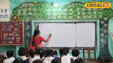 পুরুলিয়ার