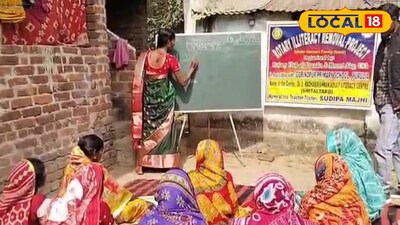 বয়স্ক সাক্ষরতা কেন্দ্র পুরুলিয়া