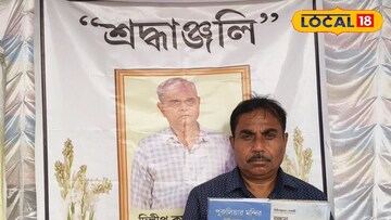 পুরুলিয়ার