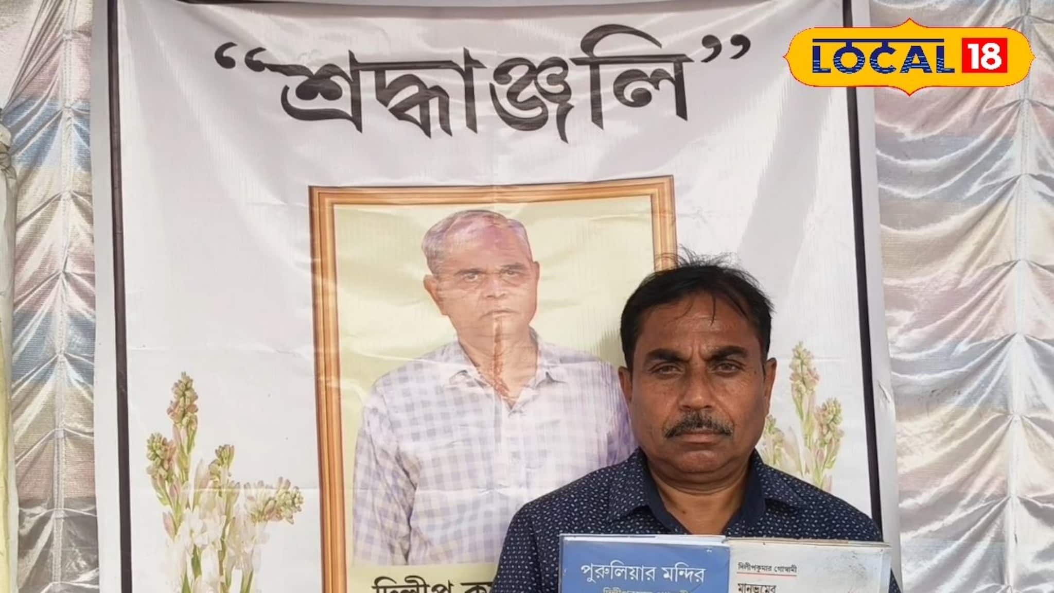 পুরুলিয়ার সাহিত্য জগতে নক্ষত্র পতন, দাদার স্বপ্নপূরণ করতে কোমর বাঁধলেন ভাই