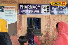 Purulia News: হাসপাতালে ডাক্তারের অভাব, বিনা চিকিৎসায় বাড়ি ফিরছেন শয়ে শয়ে রোগী! সংকট মেটাতে আসরে ব্লক স্বাস্থ্য আধিকারিক