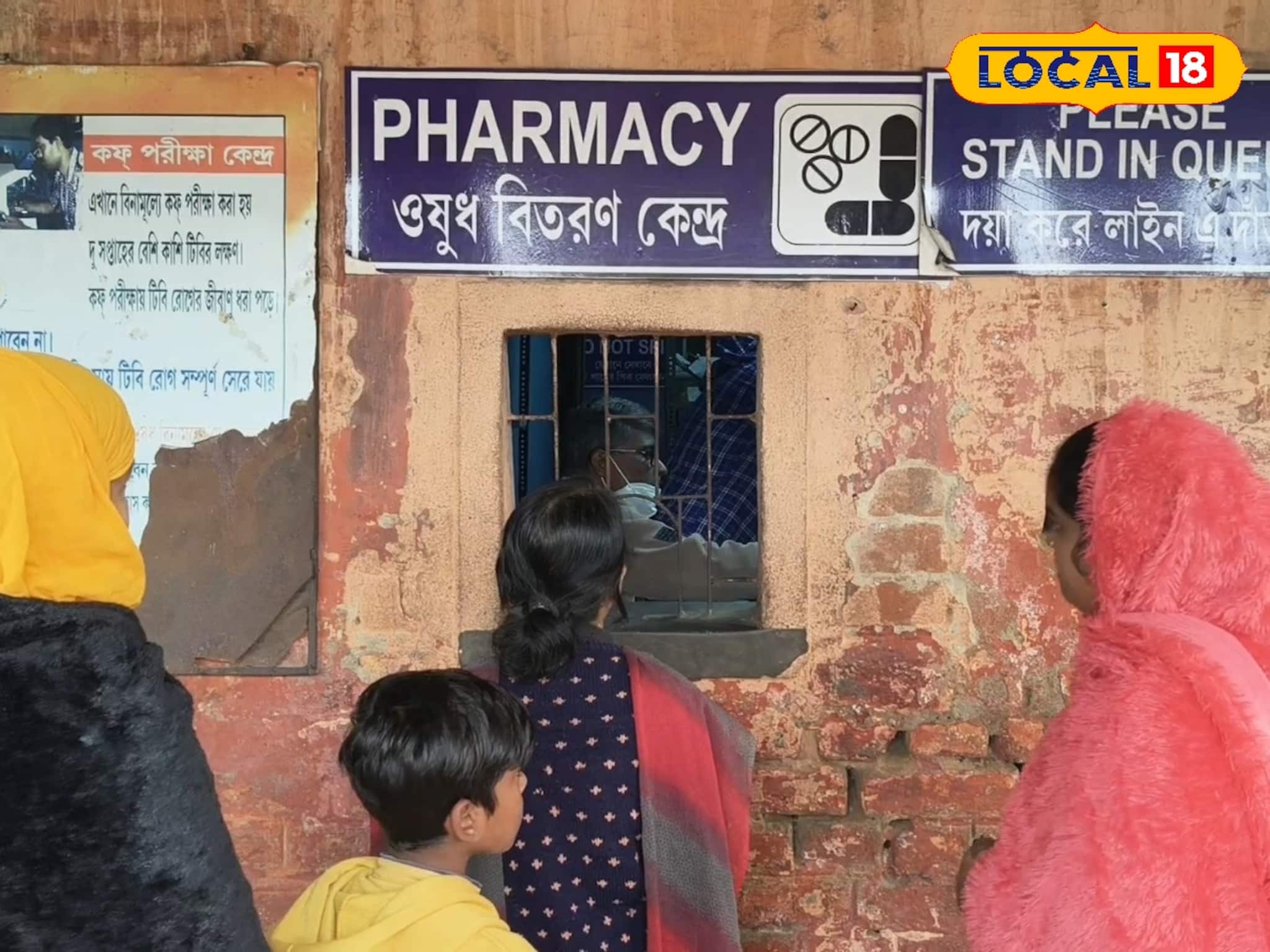 হাসপাতালে ডাক্তারের অভাব, বিনা চিকিৎসায় বাড়ি ফিরছেন রোগীরা! সংকট মেটাতে আসরে BMOH