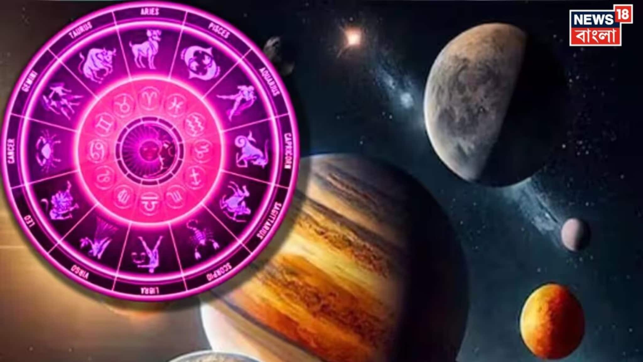 Astrology:  ভয়ঙ্কর শক্তিশালী শনি...! রাহু-শুক্র-বুধের সংযোগে কাঁপবে দুনিয়া, ৪ রাশির বিরাট আর্থিক ক্ষতি, কপালে দুঃখের শেষ নেই, জীবন ছারখার