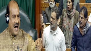 ওম বিড়লার বিরুদ্ধে অনাস্থা প্রস্তাব ওম বিড়লার বিরুদ্ধে অনাস্থা প্রস্তাব