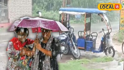 হুগলিতেও বৃষ্টির পূর্বাভাস! আজ কেমন থাকবে আবহাওয়া