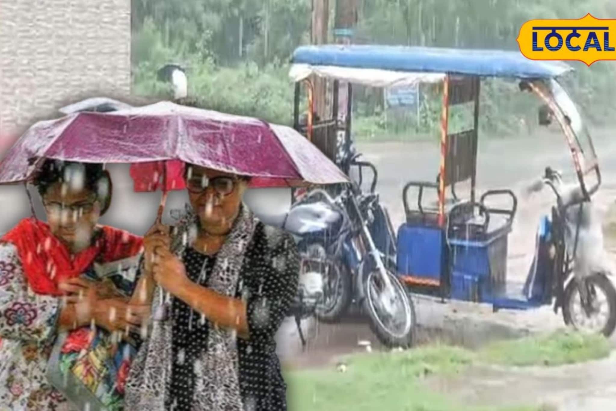 নিম্নচাপের চোখ রাঙানি, তড়তড়িয়ে বাড়ছে পারদ! বৃষ্টি না অন্যকিছু? আজ কেমন থাকবে হুগলি