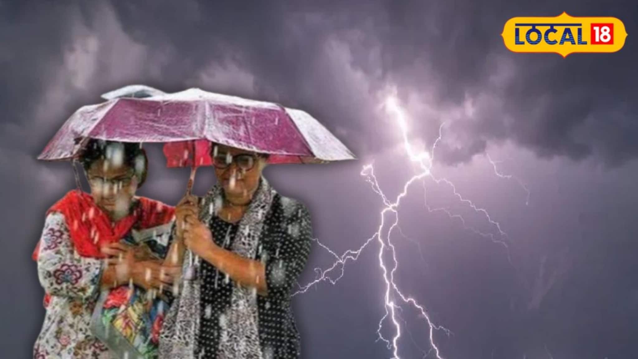 IMD Jhargram Weather Update: নিম্নচাপের জেরে উত্তর-দক্ষিণবঙ্গের জেলায় জেলায় বৃষ্টির পূর্বাভাস! কী হতে চলেছে ঝাড়গ্রামে? জানালো হাওয়া অফিস