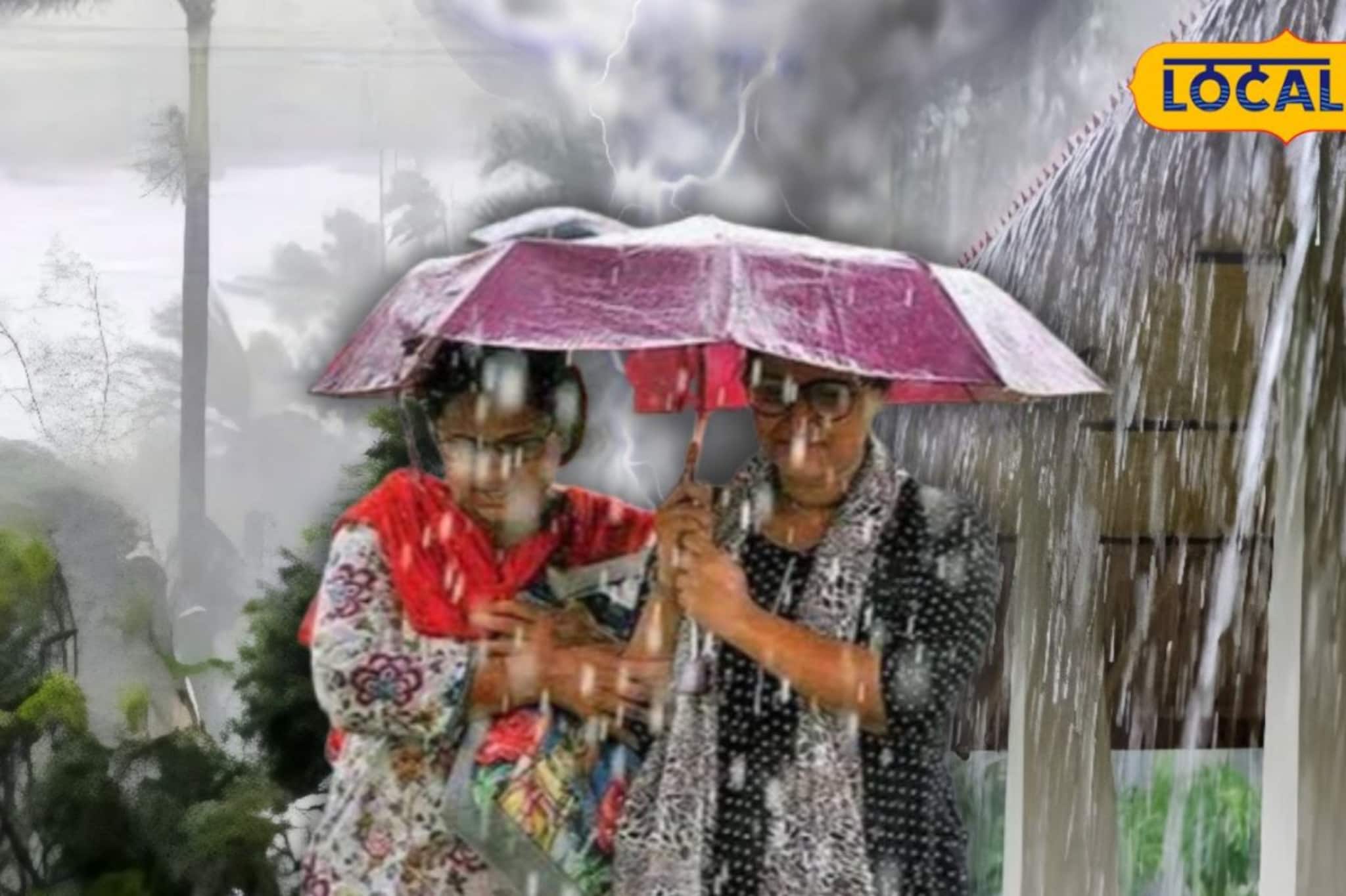 নিম্নচাপের জেরে তেড়ে আসছে বৃষ্টি! আজ কেমন থাকবে উত্তরবঙ্গের আবহাওয়া, জানালো হাওয়া অফিস