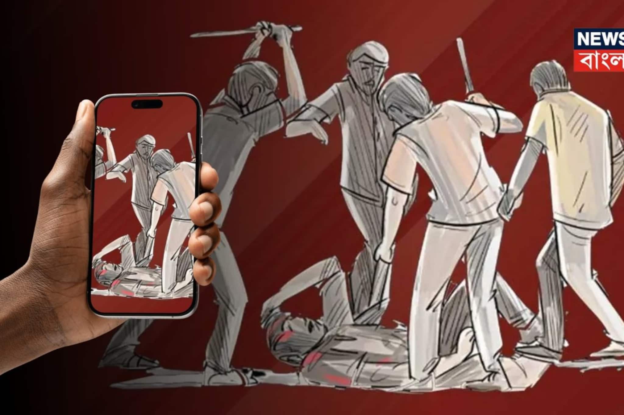 চুরির অপবাদে নাবালককে বেধড়ক মারধর, বানানো হল রিলও! ভাইরাল ভিডিও ঘিরে তুমুল চাঞ্চল্য চুরির অপবাদে নাবালককে বেধড়ক মারধর, বানানো হল রিলও! ভাইরাল ভিডিও ঘিরে তুমুল চাঞ্চল্য