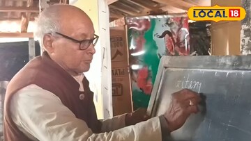 অবসরপ্রাপ্ত