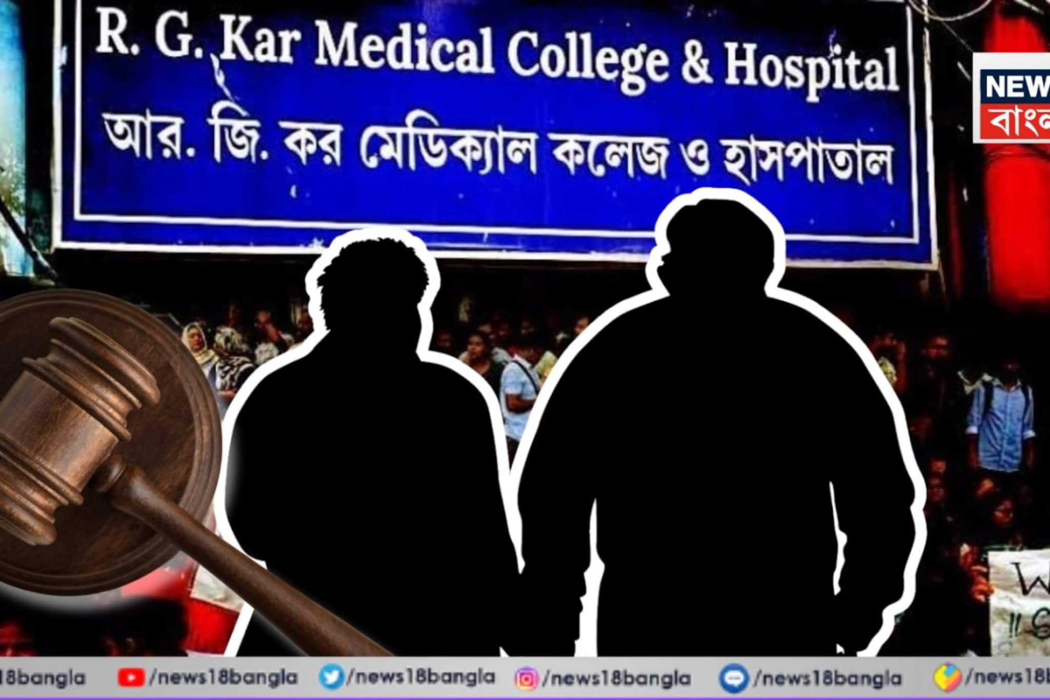 সিবিআইয়ের স্টেটাস রিপোর্ট বিশ্বাসযোগ্য নয়, অভিযোগ আরজি করের নির্যাতিতা ছাত্রীর পরিবারের