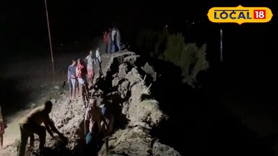 মেরামতির কাজ চলছে