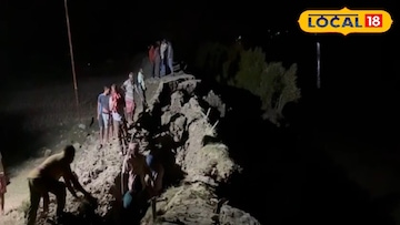 মেরামতির