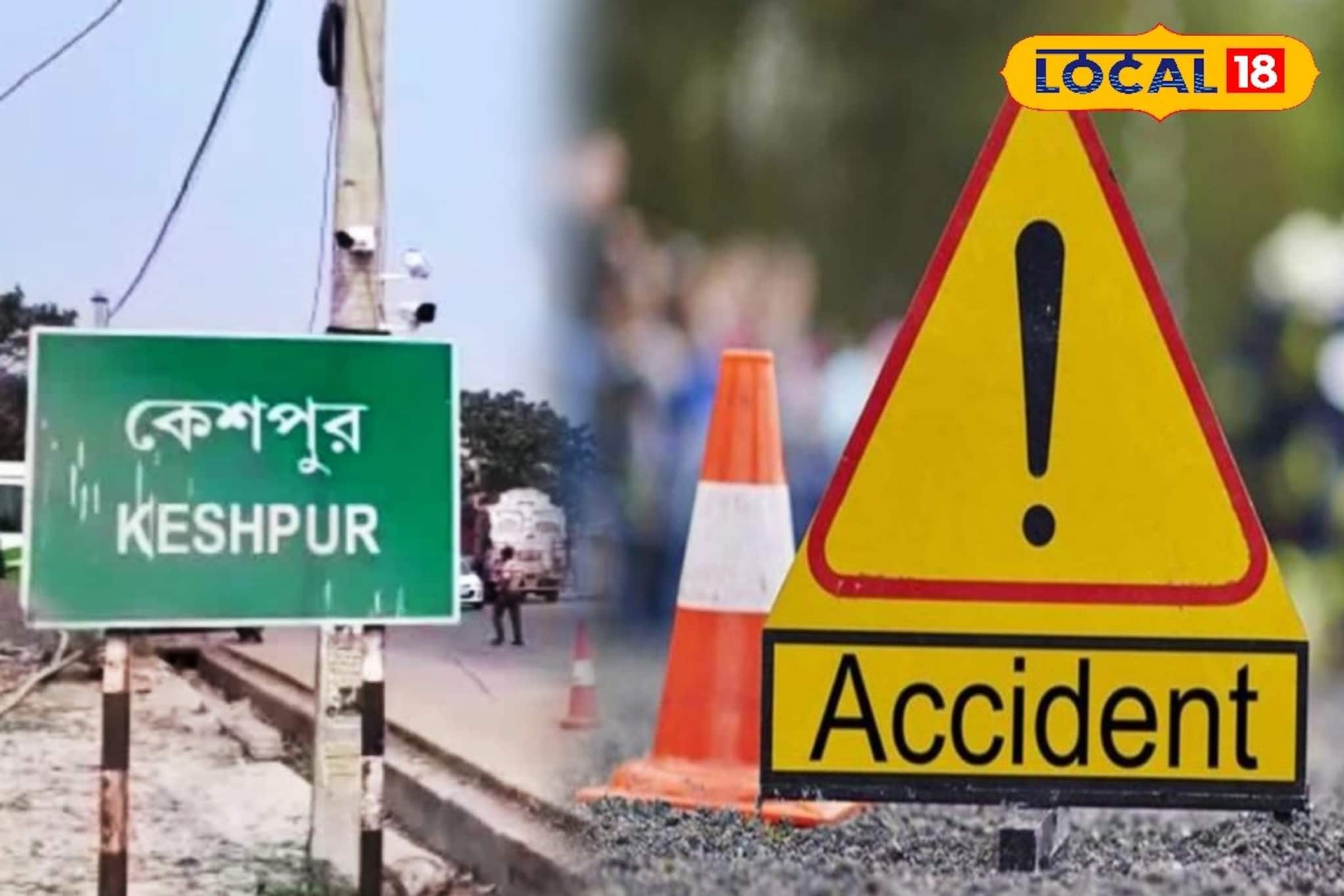 মাধ্যমিক দিতে যাওয়ার পথে ভয়াবহ দুর্ঘটনা! ভেঙে চুরমার স্বপ্ন, হাসপাতালে পরীক্ষার্থী মাধ্যমিক দিতে যাওয়ার পথে ভয়াবহ দুর্ঘটনা! ভেঙে চুরমার স্বপ্ন, হাসপাতালে পরীক্ষার্থী