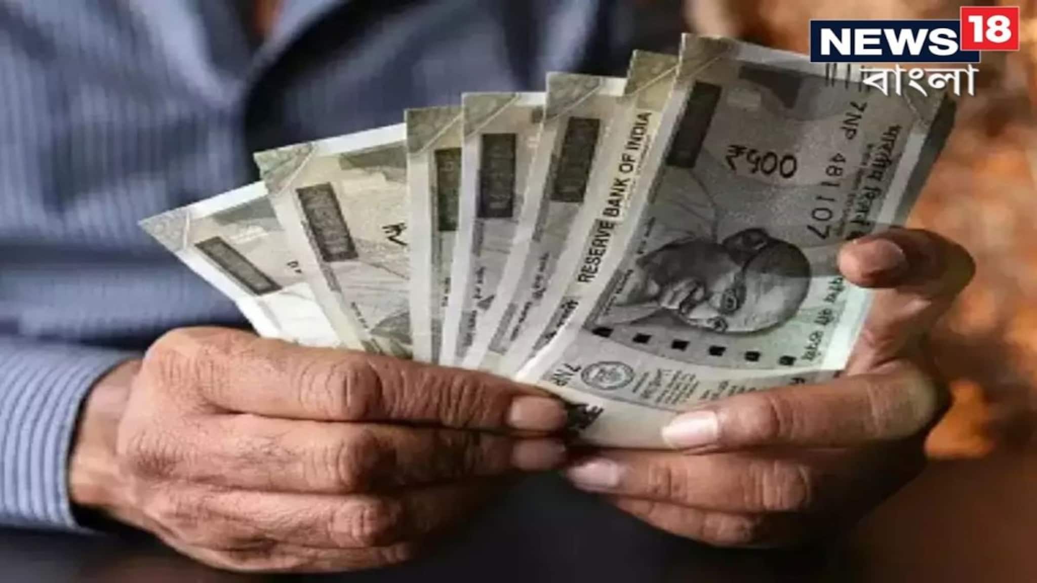 Salary Hike: চাকরিজীবীদের জন্য সুখবর, এবার কোম্পানিগুলি উল্লেখযোগ্যভাবে বেতন বৃদ্ধি করবে, সবাই সেই টাকা নাও পেতে পারেন, জানুন কেন