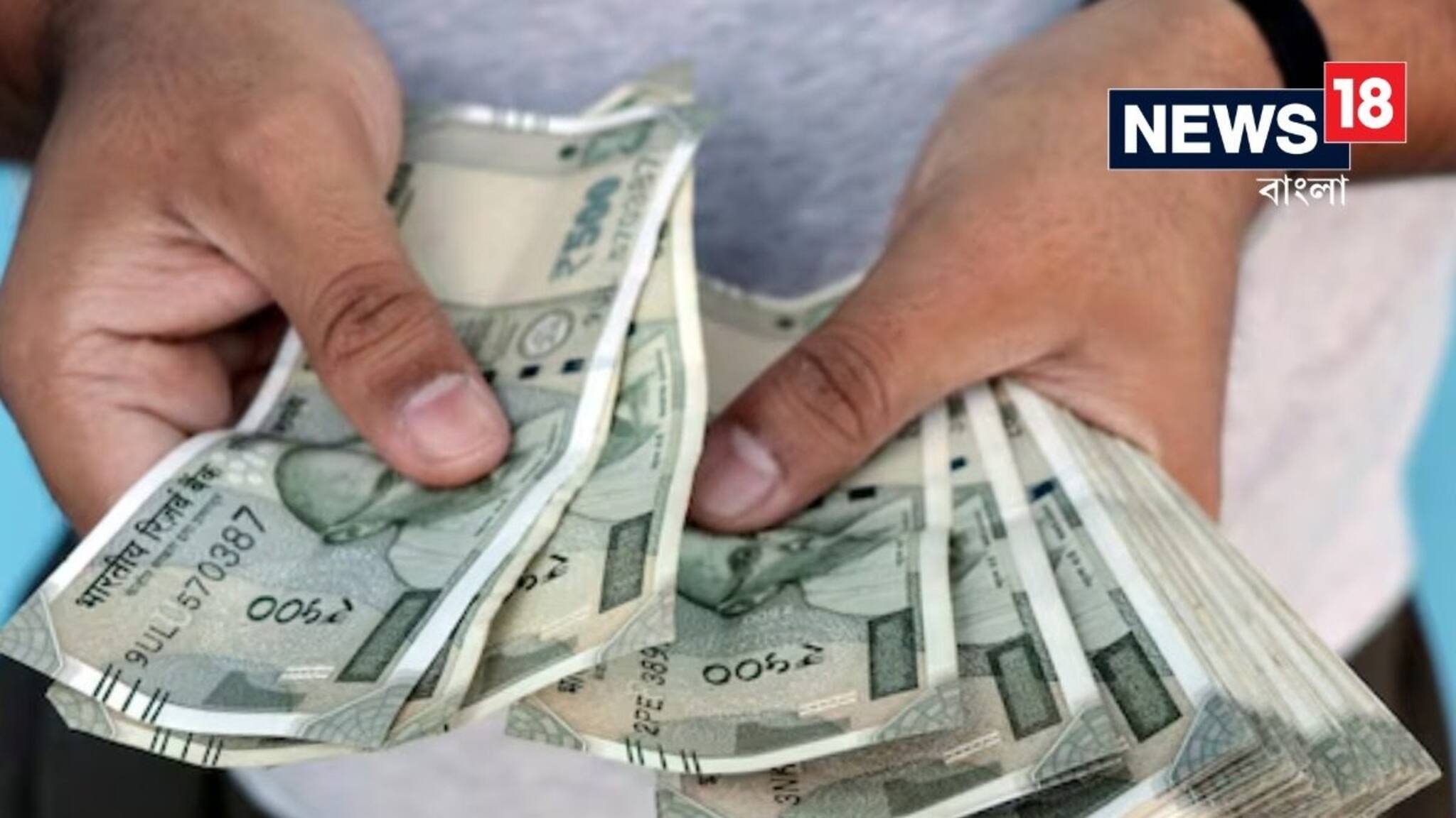 Investment Strategies: ৫ লাখ টাকা বিনিয়োগ করতে চাইছেন ? কোথায় সবচেয়ে বেশি সুবিধা পাওয়া যাবে? বিনিয়োগের আগে জেনে নিন