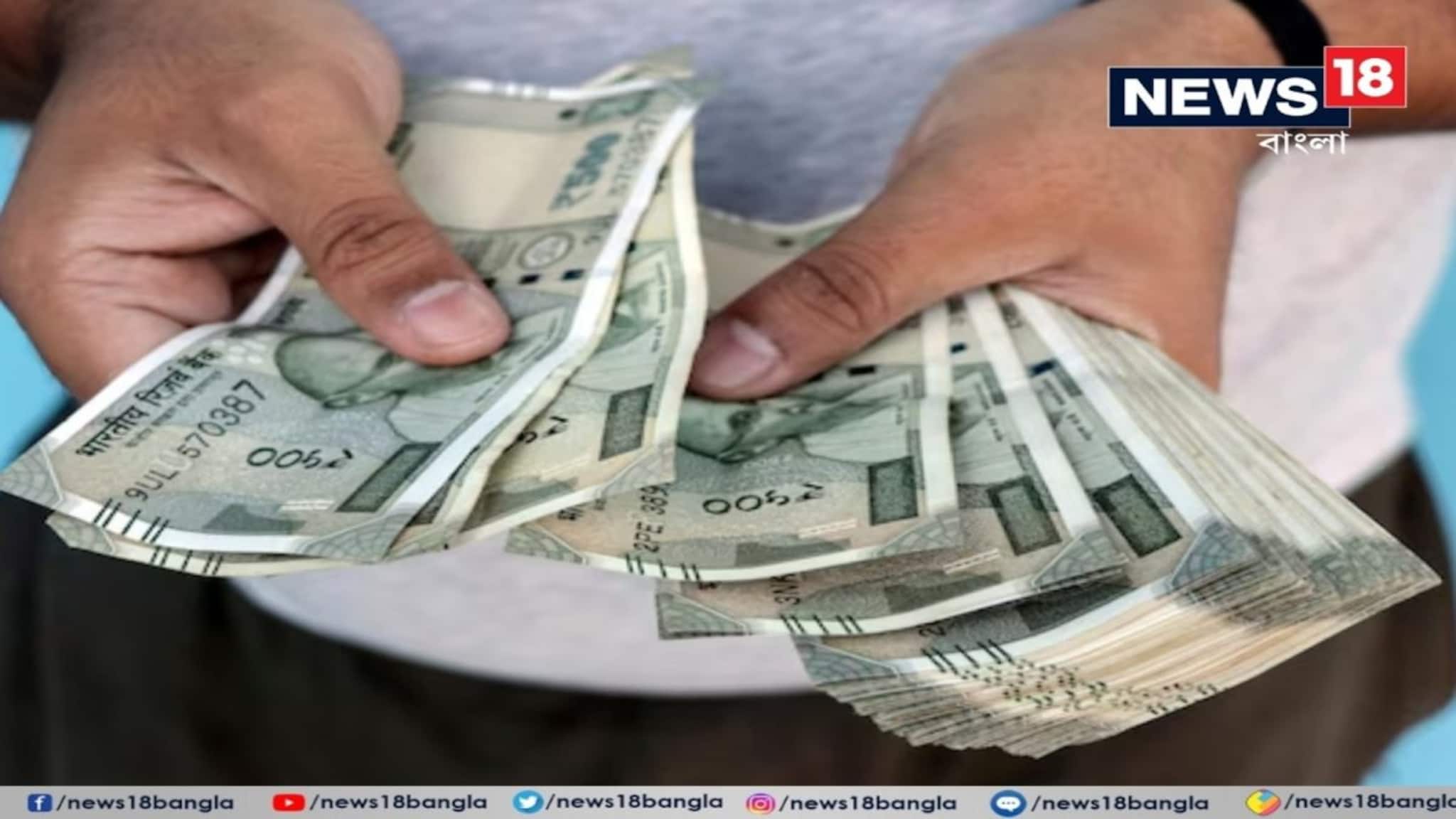 5 Lakh Investment Plan: ৫ লাখ টাকা এককালীন বিনিয়োগ করে প্রতি মাসে মিলতে পারে ১.৭৫ লাখ টাকা ! কীভাবে ? সম্পূর্ণ হিসেবটি বুঝে নিন 5 Lakh Investment Plan: ৫ লাখ টাকা এককালীন বিনিয়োগ করে প্রতি মাসে মিলতে পারে ১.৭৫ লাখ টাকা ! কীভাবে ? সম্পূর্ণ হিসেবটি বুঝে নিন