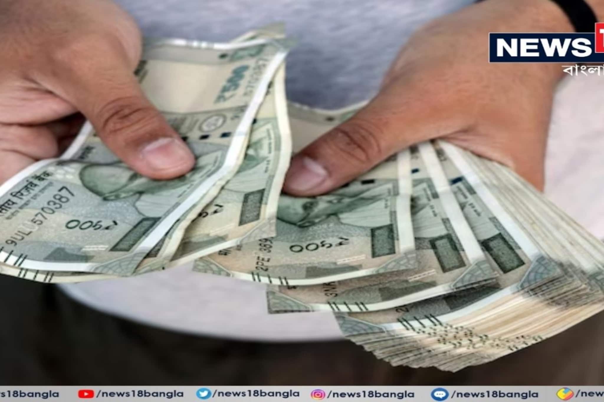 ৫ লাখ টাকা এককালীন বিনিয়োগ করে প্রতি মাসে মিলতে পারে ১.৭৫ লাখ টাকা ! কীভাবে ? ৫ লাখ টাকা এককালীন বিনিয়োগ করে প্রতি মাসে মিলতে পারে ১.৭৫ লাখ টাকা ! কীভাবে ?