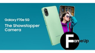 Samsung Galaxy F70e-এর স্পেসিফিকেশন দেখে চোখ কপালে উঠবে