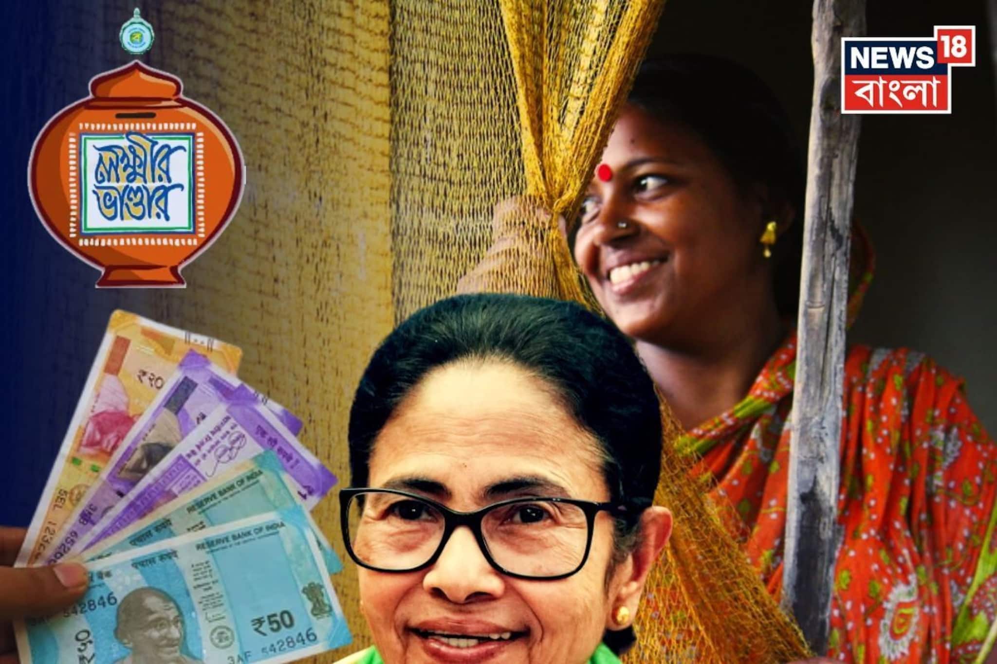 লক্ষ্মীর ভাণ্ডার, যুবসাথী প্রকল্পে বড় আপডেট...! শুরু বাড়ির সামনেই ক্যাম্প! কোথায়, কখন? লক্ষ্মীর ভাণ্ডার, যুবসাথী প্রকল্পে বড় আপডেট...! শুরু বাড়ির সামনেই ক্যাম্প! কোথায়, কখন?