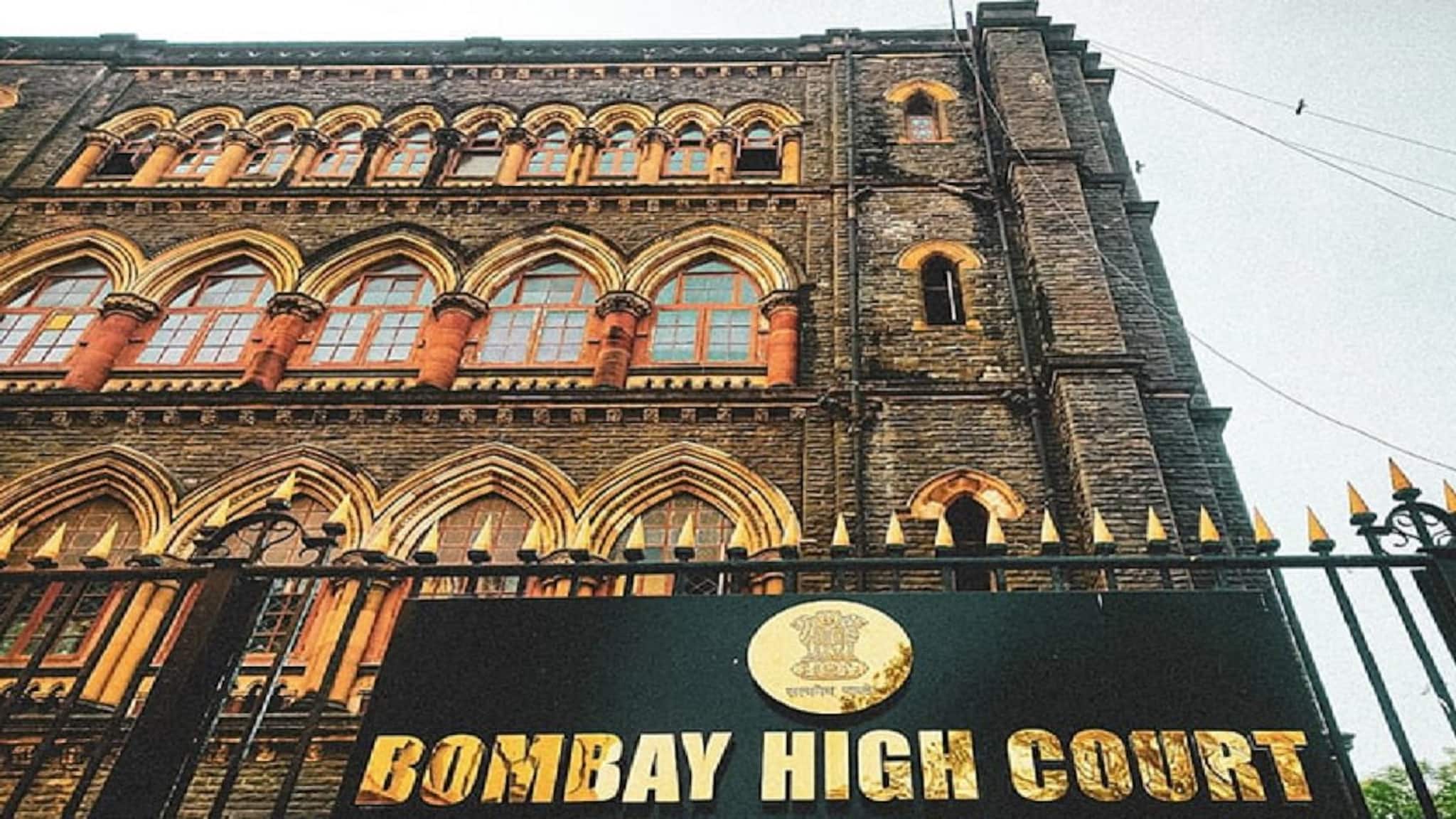 High Court: একা মায়ের কাছে বড় হওয়া সন্তান বাবার নাম,পদবি বাদ দিতে পারে, 'এটা সাংবিধানিক অধিকার', যুগান্তকারী রায় বোম্বে হাইকোর্টের