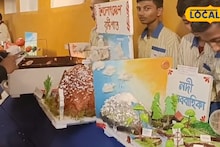 West Medinipur News: বইয়ের পাতার জটিল পড়া এবার হাতের মুঠোয়! মেদিনীপুরের স্কুলের অভিনব উদ্যোগ, মডেলের জাদু নজর কাড়ল সবার