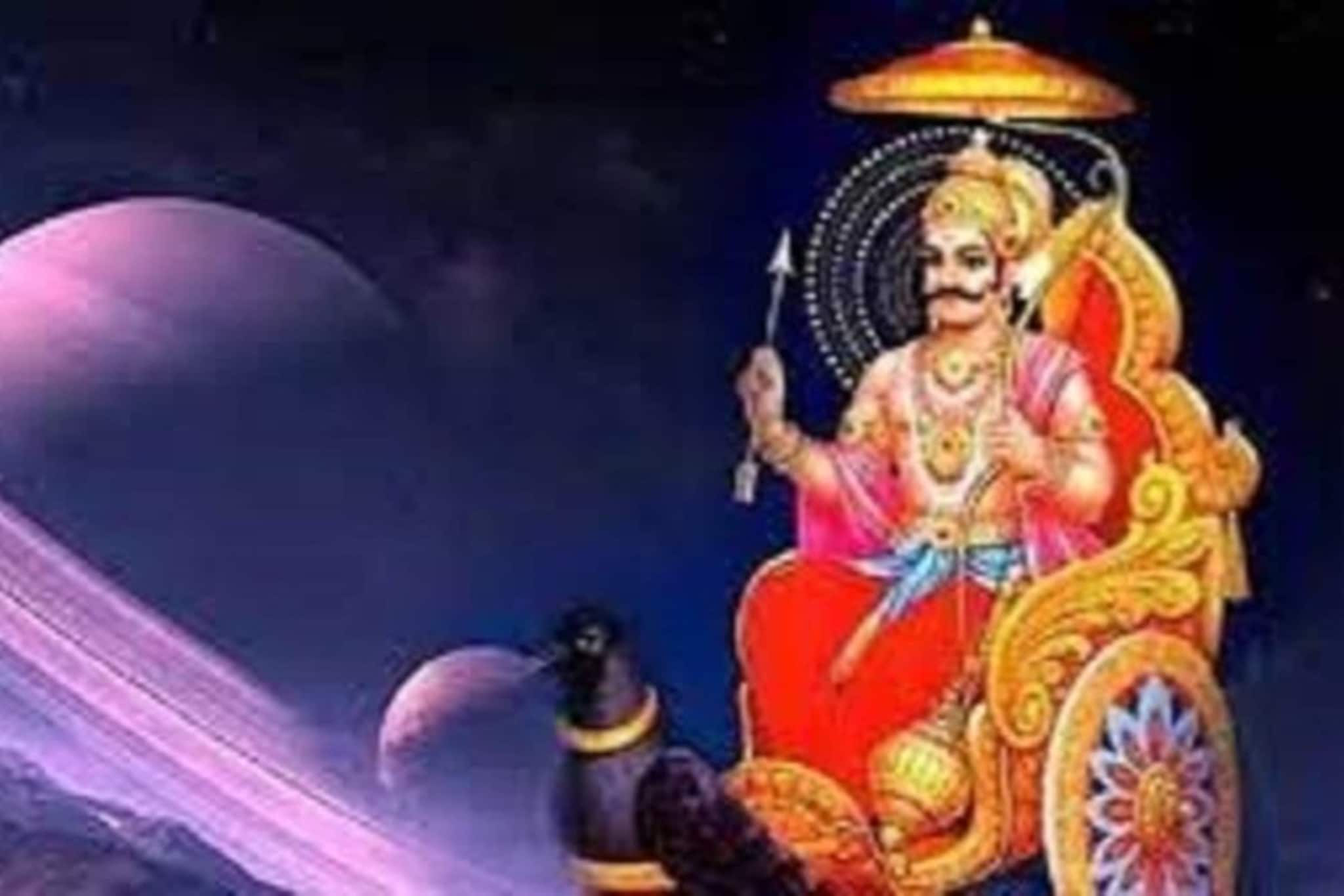 শনির গোচরে ভাগ্য বদল! হোলিতেই ধনবর্ষা এই পাঁচ রাশির! ঘরে আসতে পারে অর্থের জোয়ার শনির গোচরে ভাগ্য বদল! হোলিতেই ধনবর্ষা এই পাঁচ রাশির! ঘরে আসতে পারে অর্থের জোয়ার